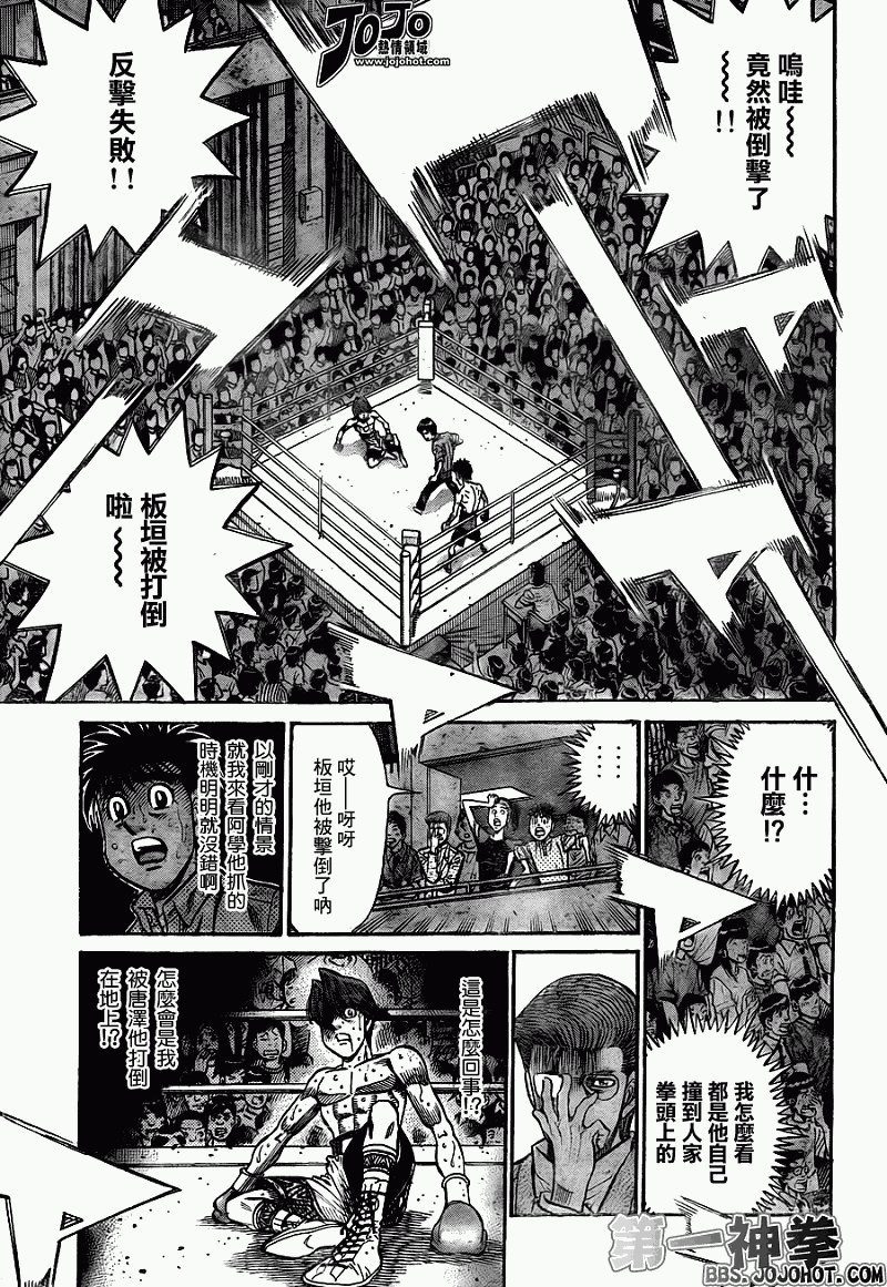 第904话
