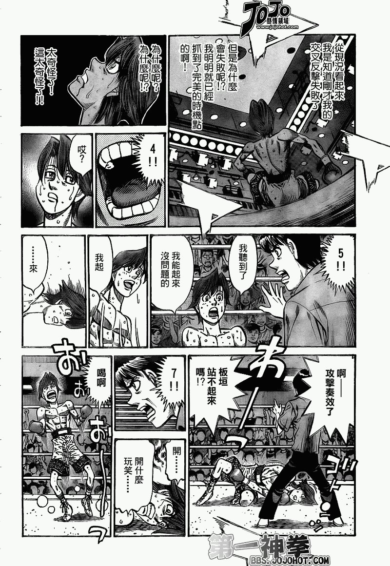第904话