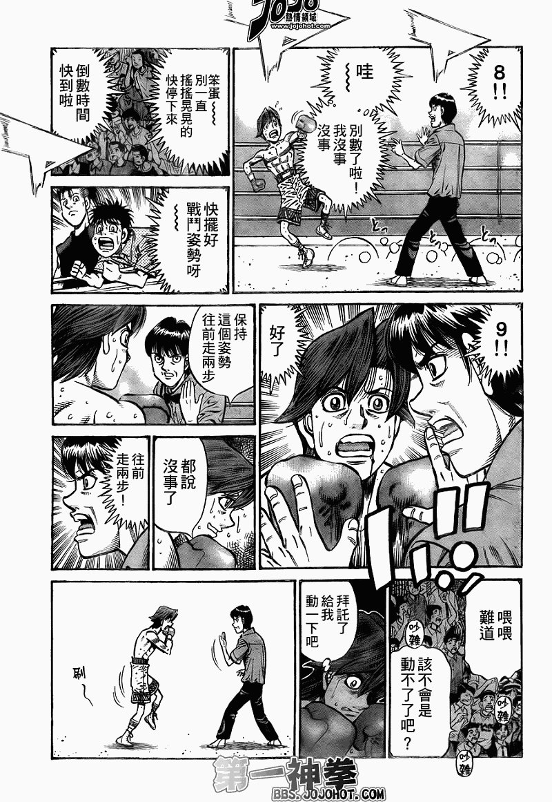第904话