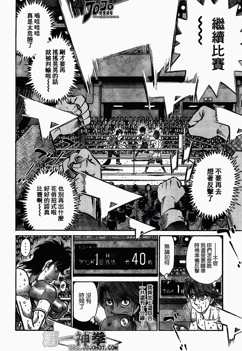 第904话