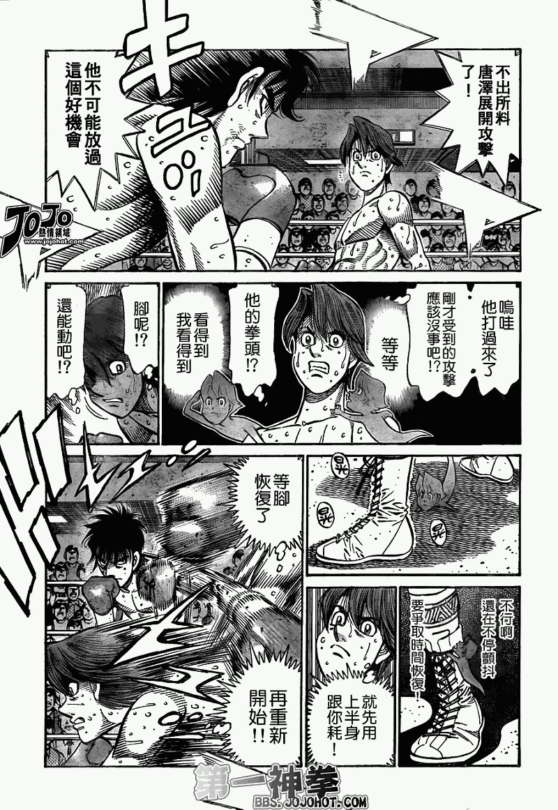 第904话