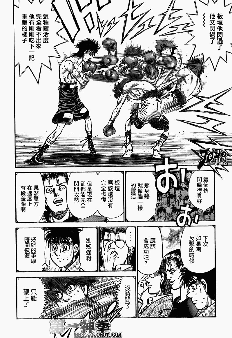 第904话