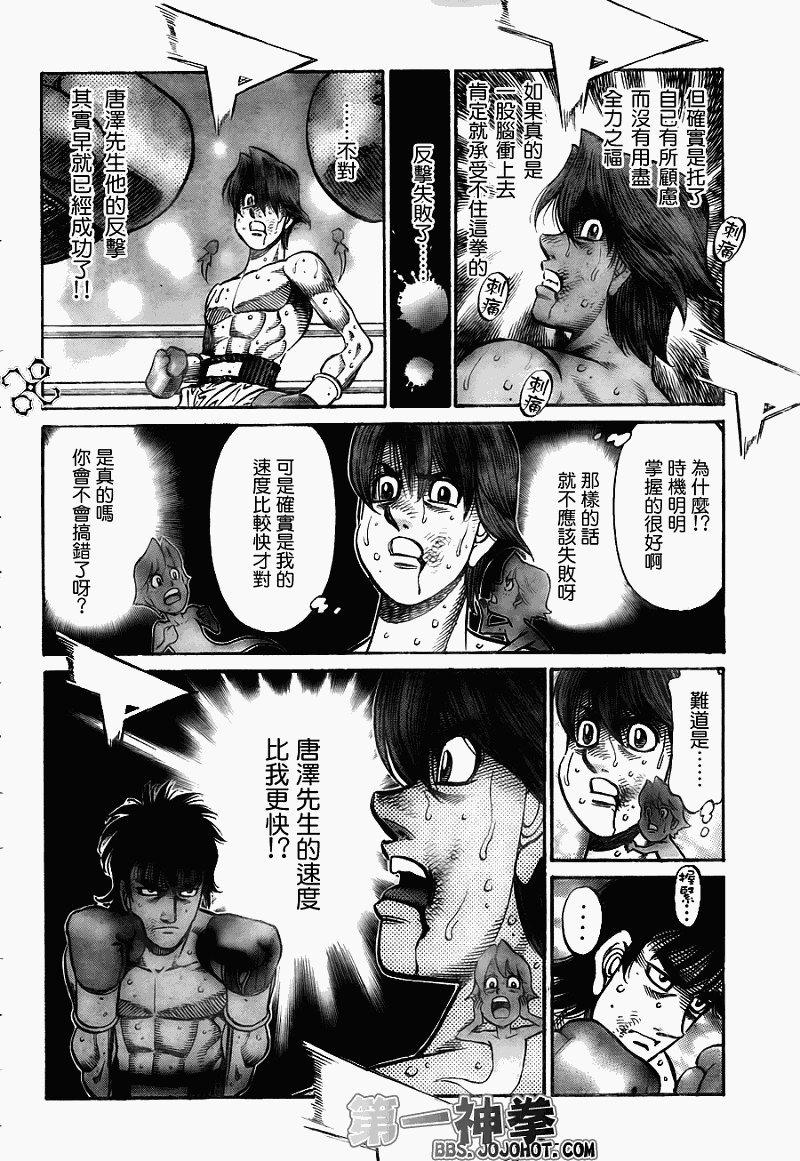 第904话