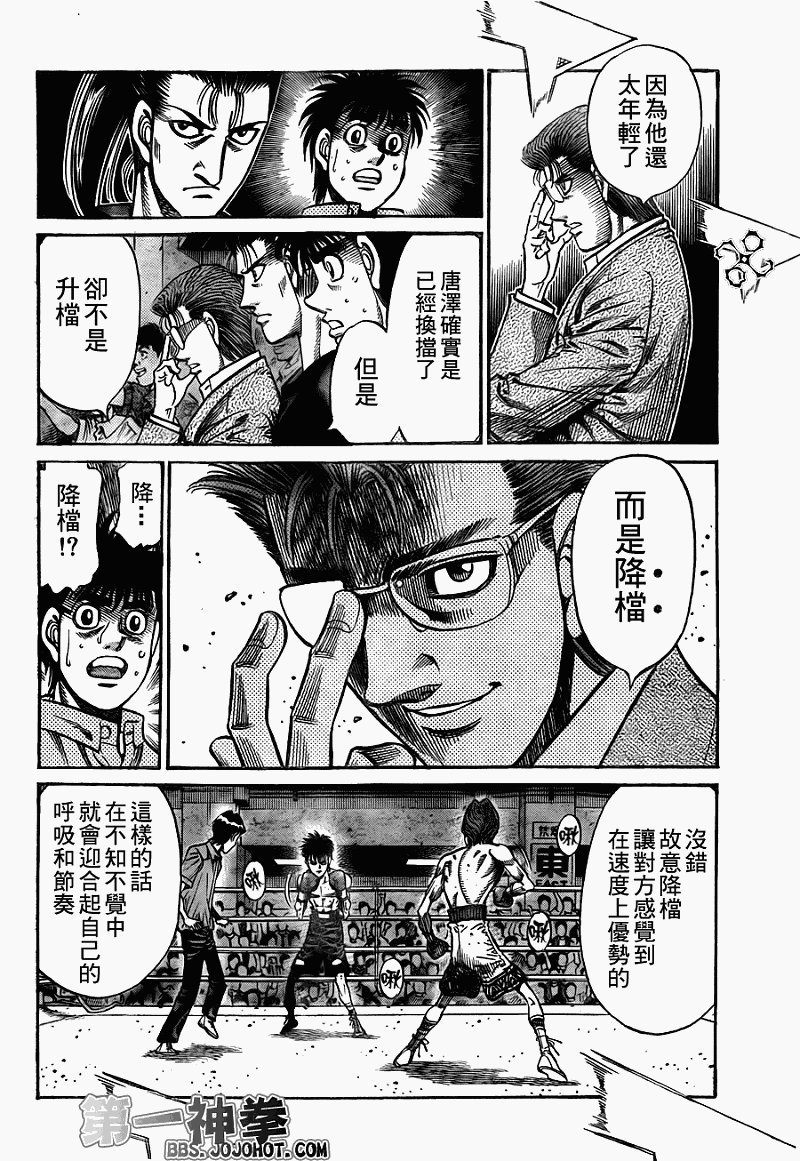 第904话