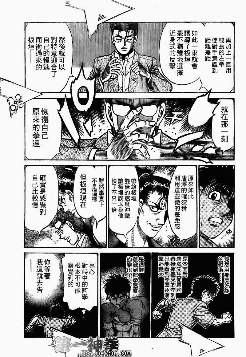 第904话