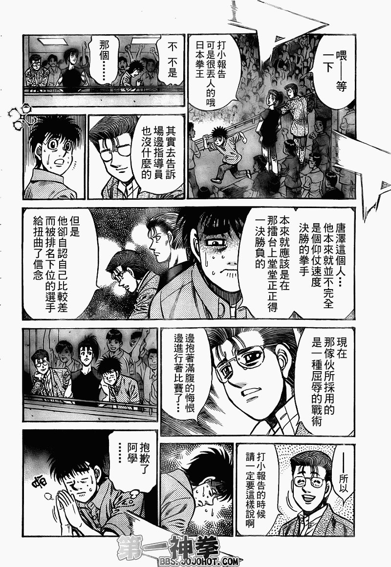 第904话