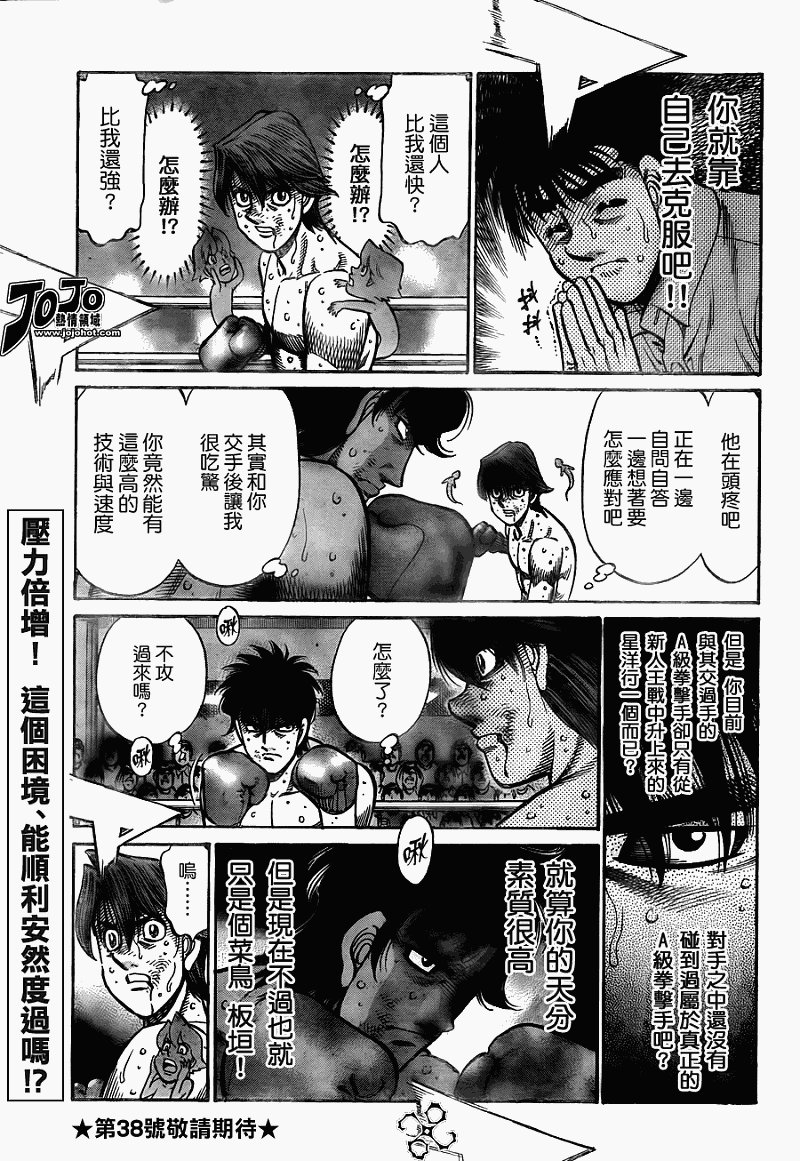 第904话