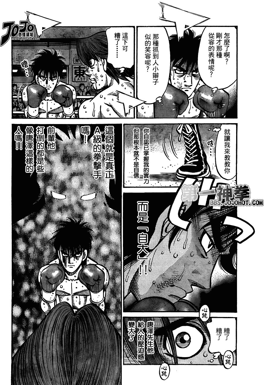 第905话