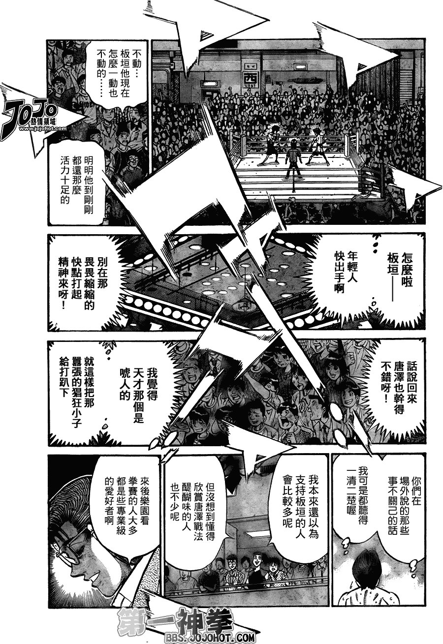 第905话
