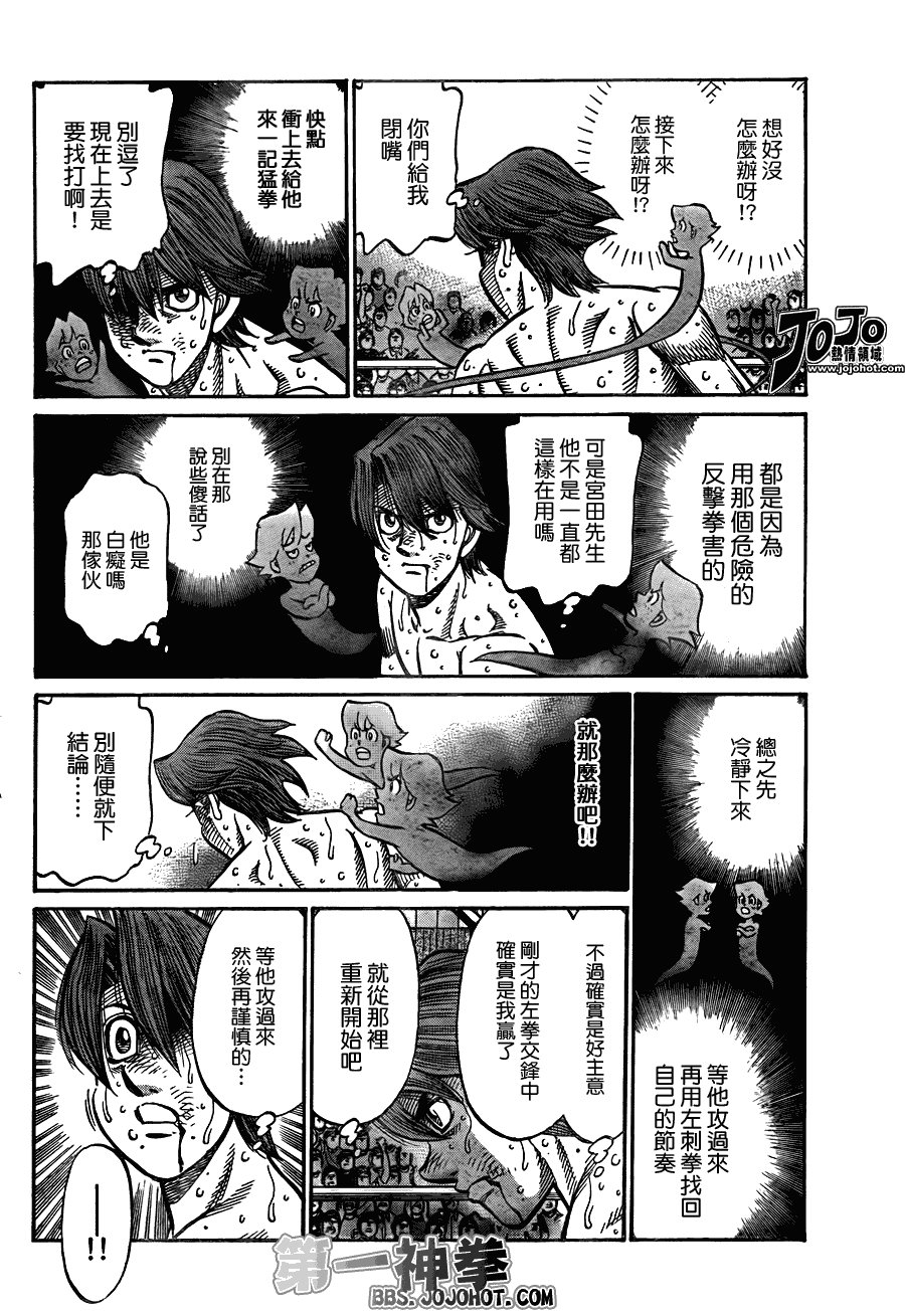 第905话