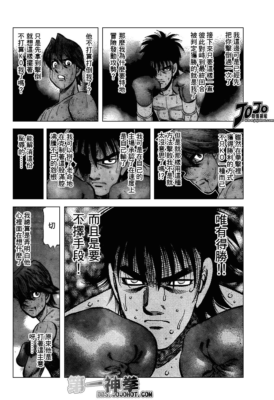 第905话