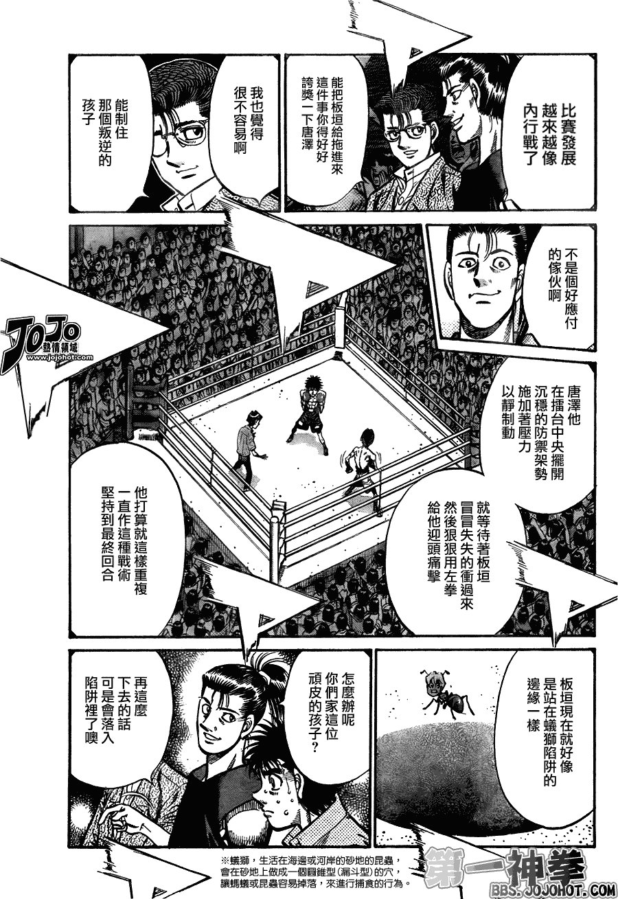 第905话
