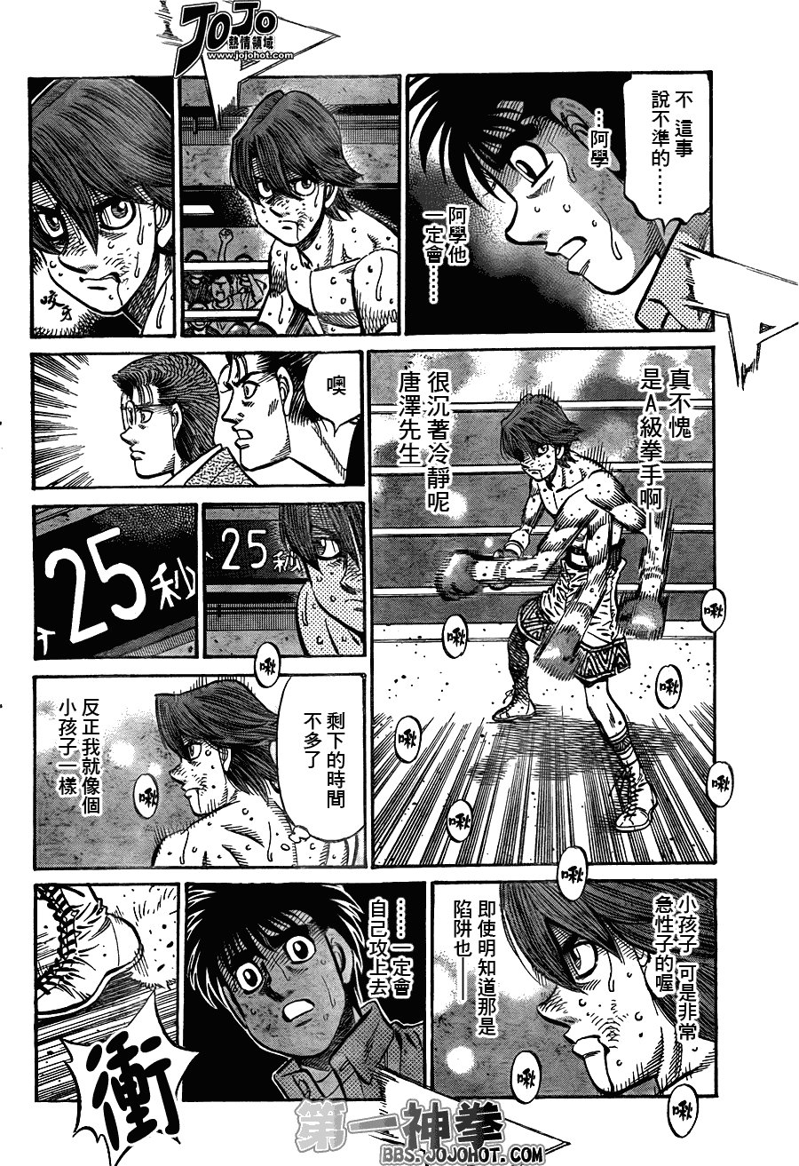 第905话