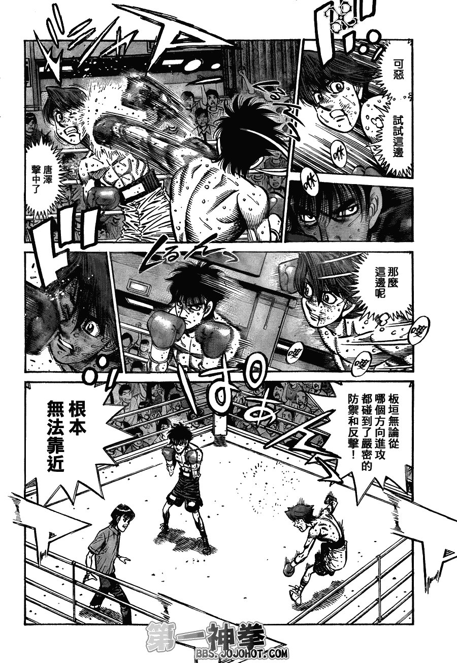 第905话