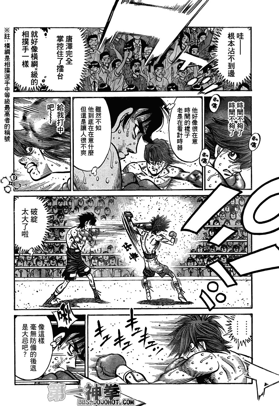 第905话