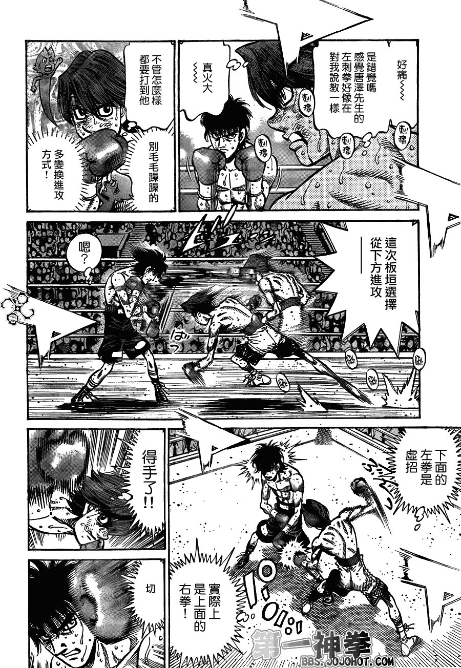 第905话