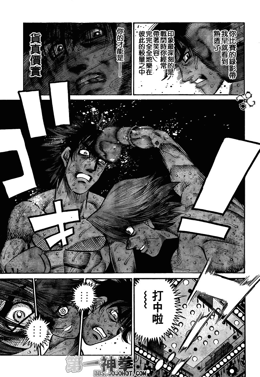 第905话