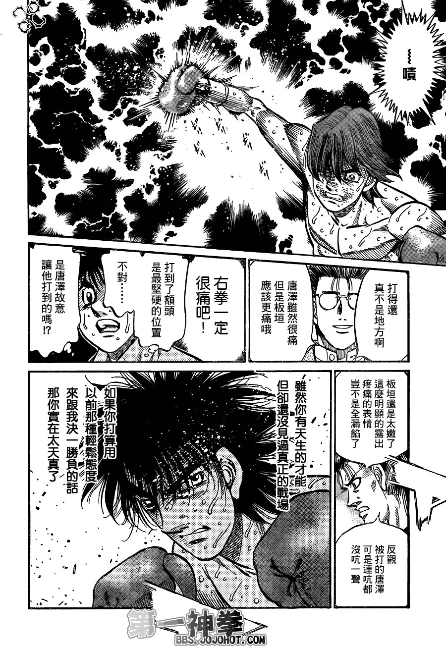 第905话