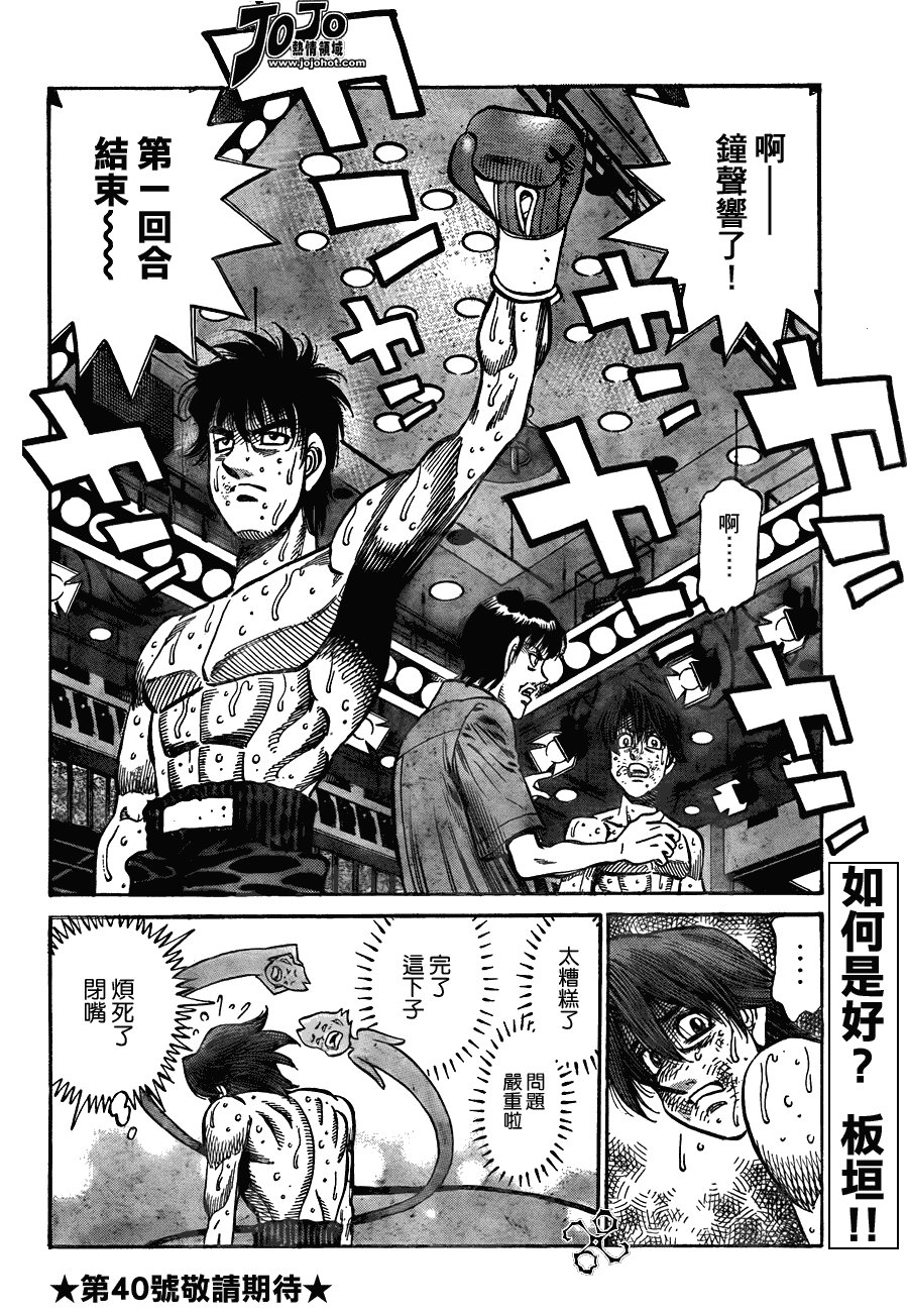 第905话