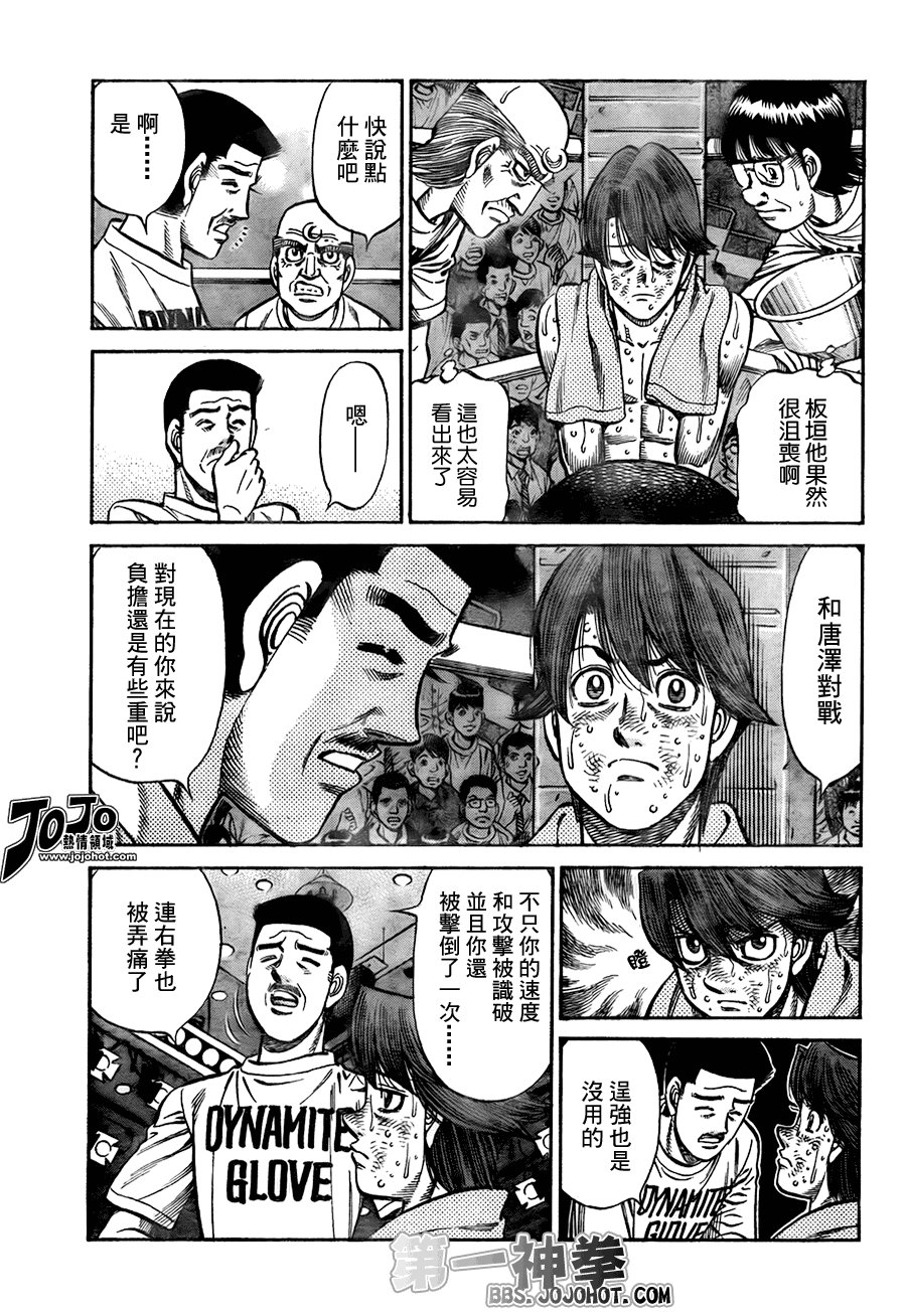 第906话