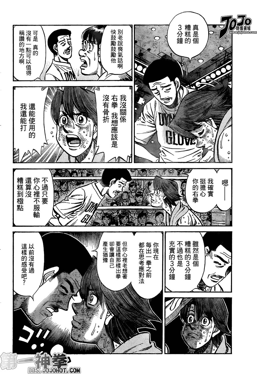 第906话