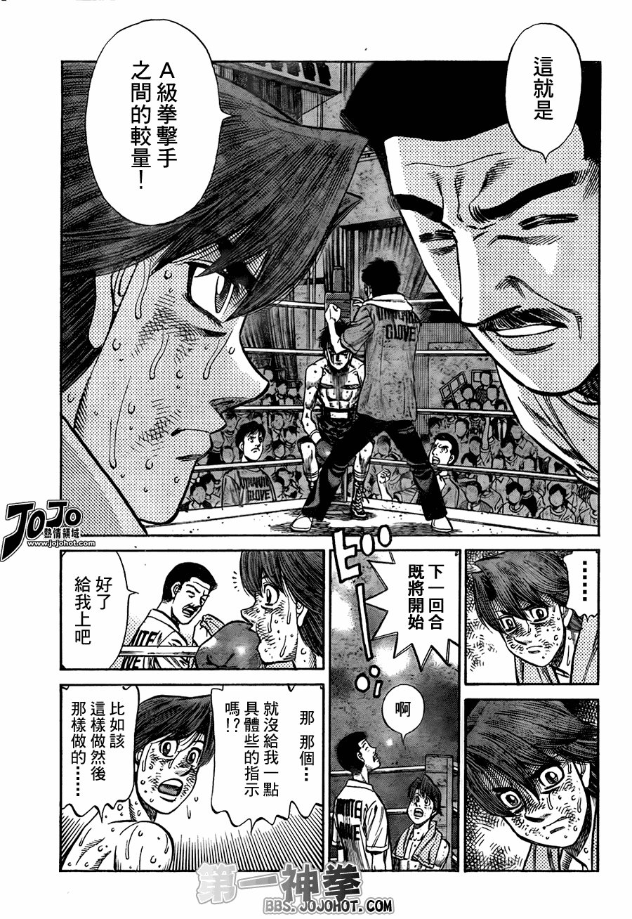 第906话