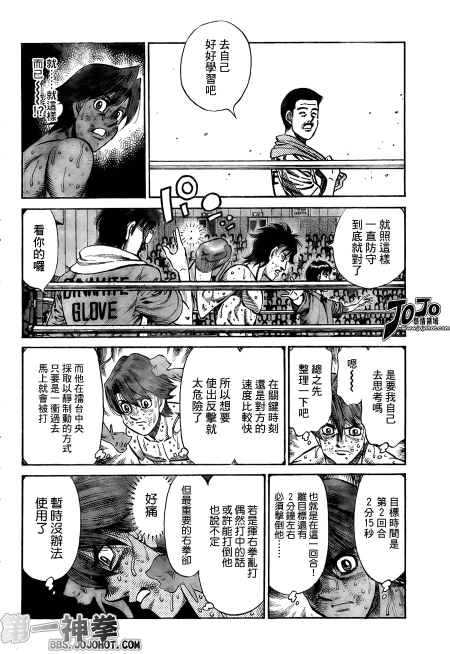 第906话