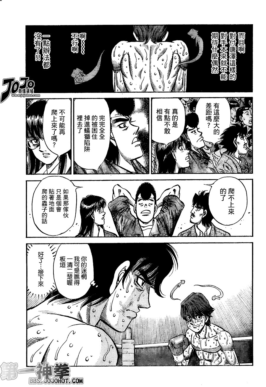 第906话