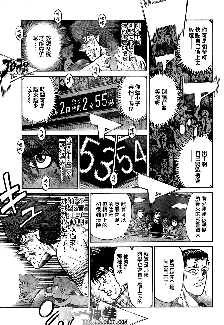 第906话
