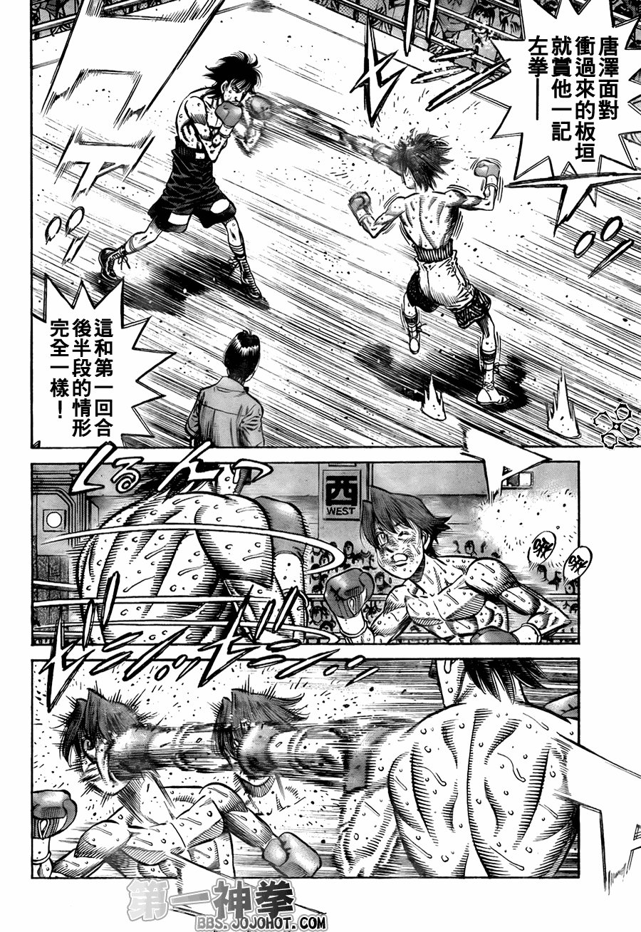 第906话