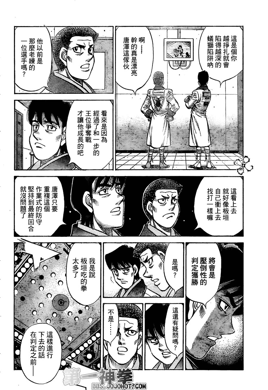 第906话