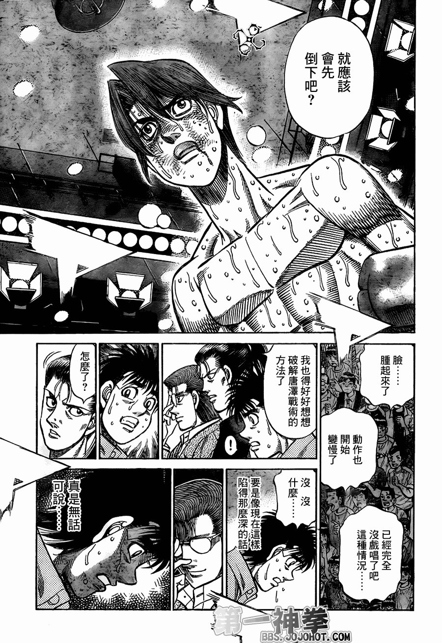 第906话