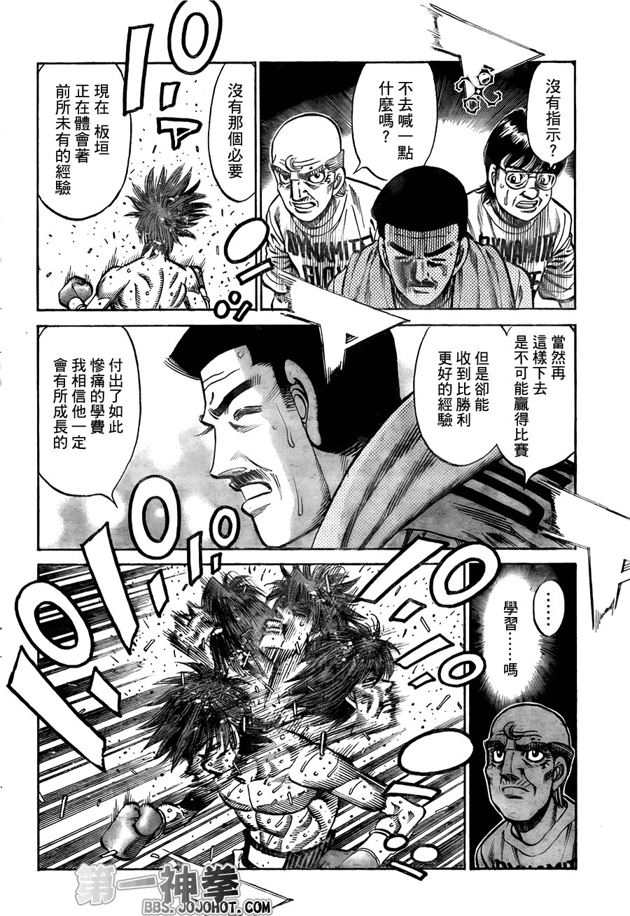 第906话