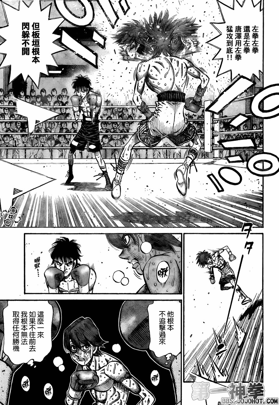 第906话