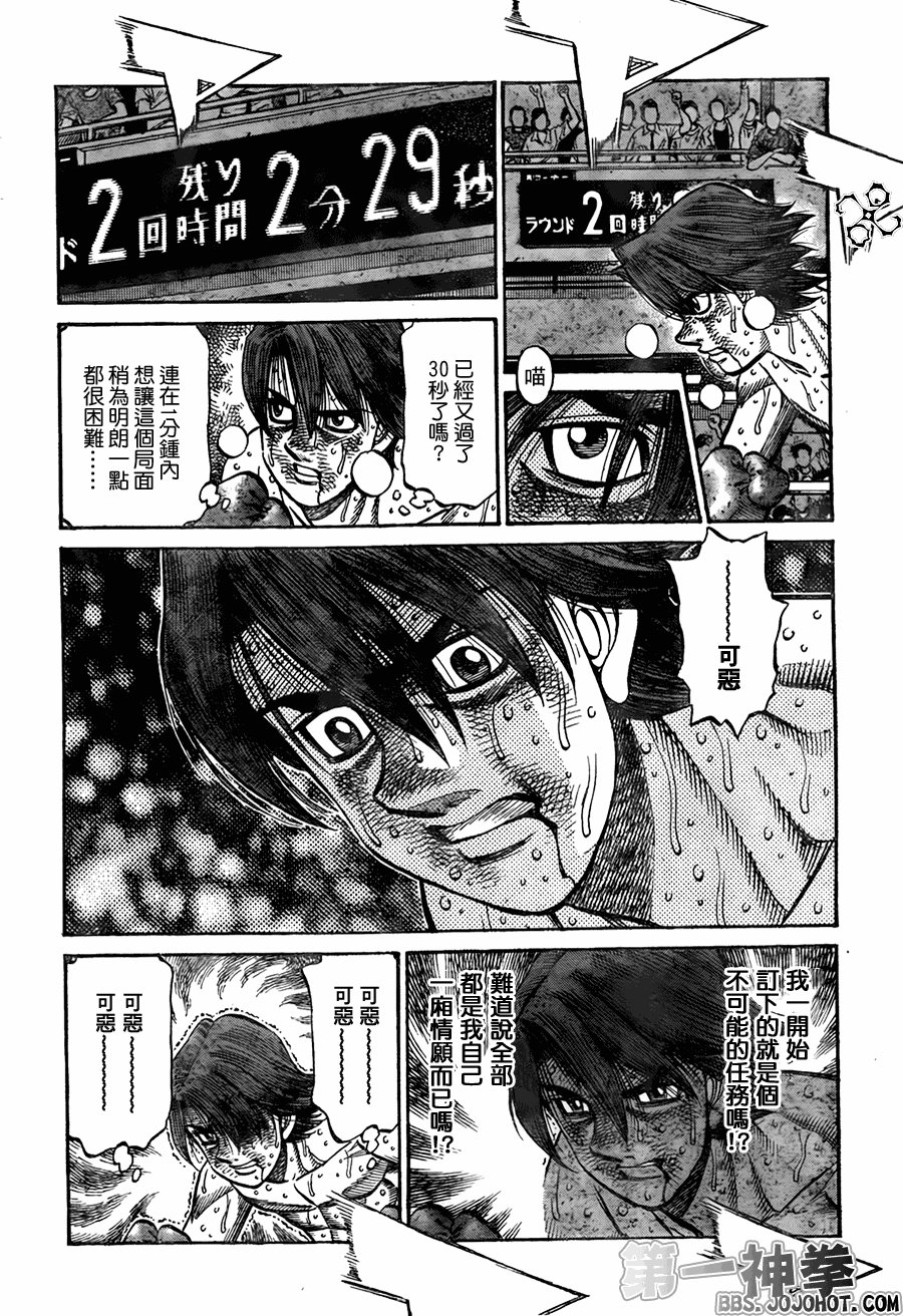 第906话