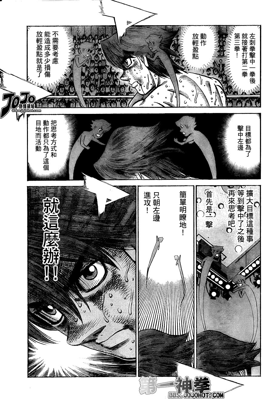 第907话