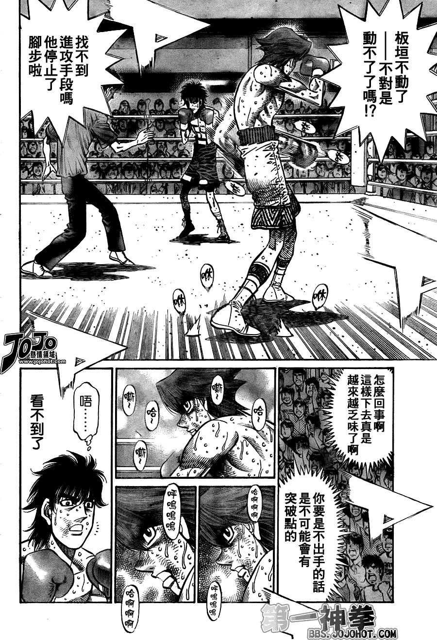 第907话