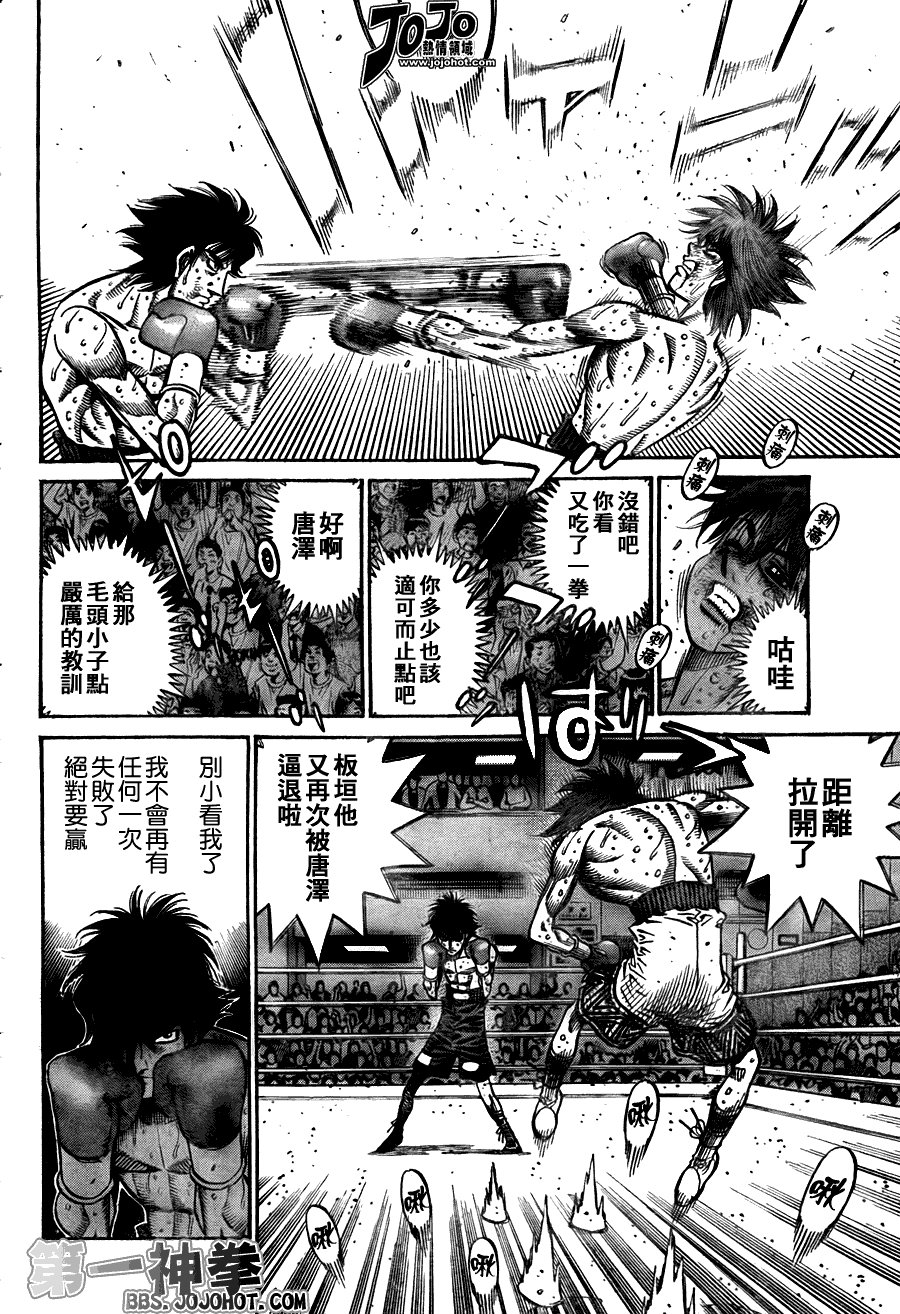 第907话