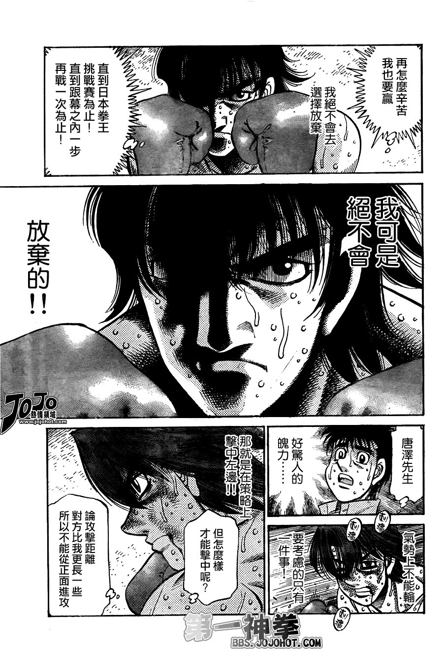 第907话