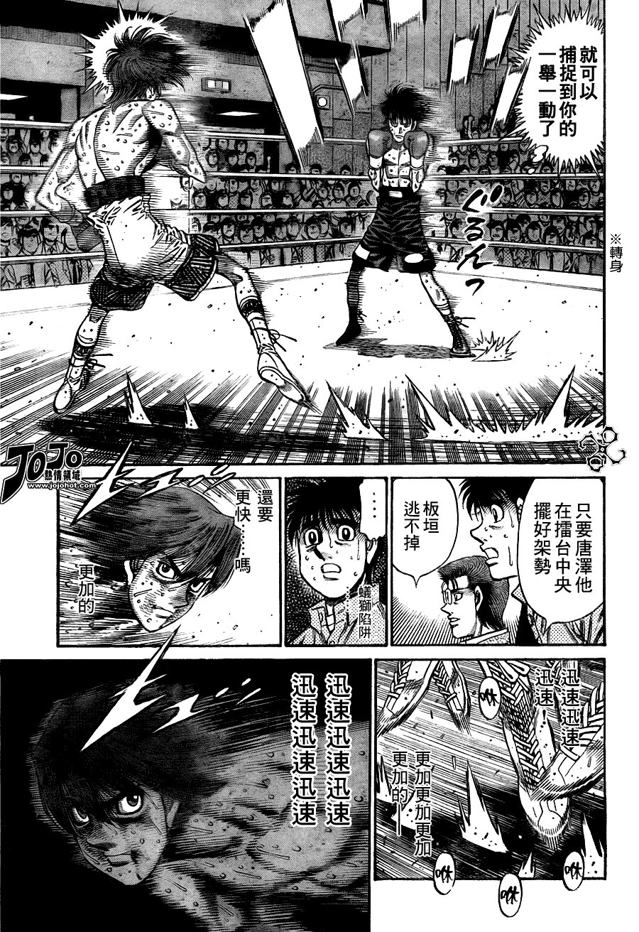 第907话
