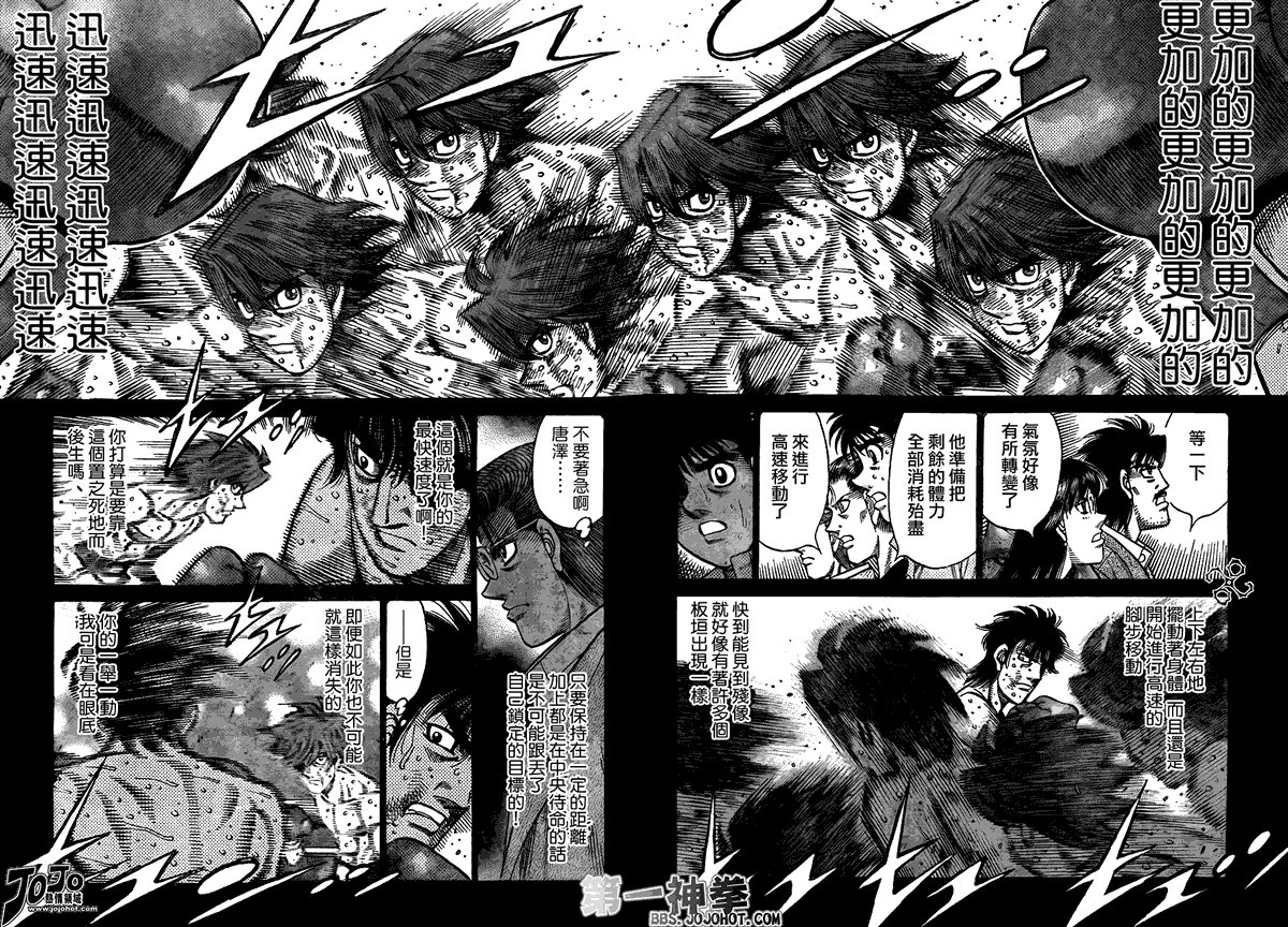 第907话