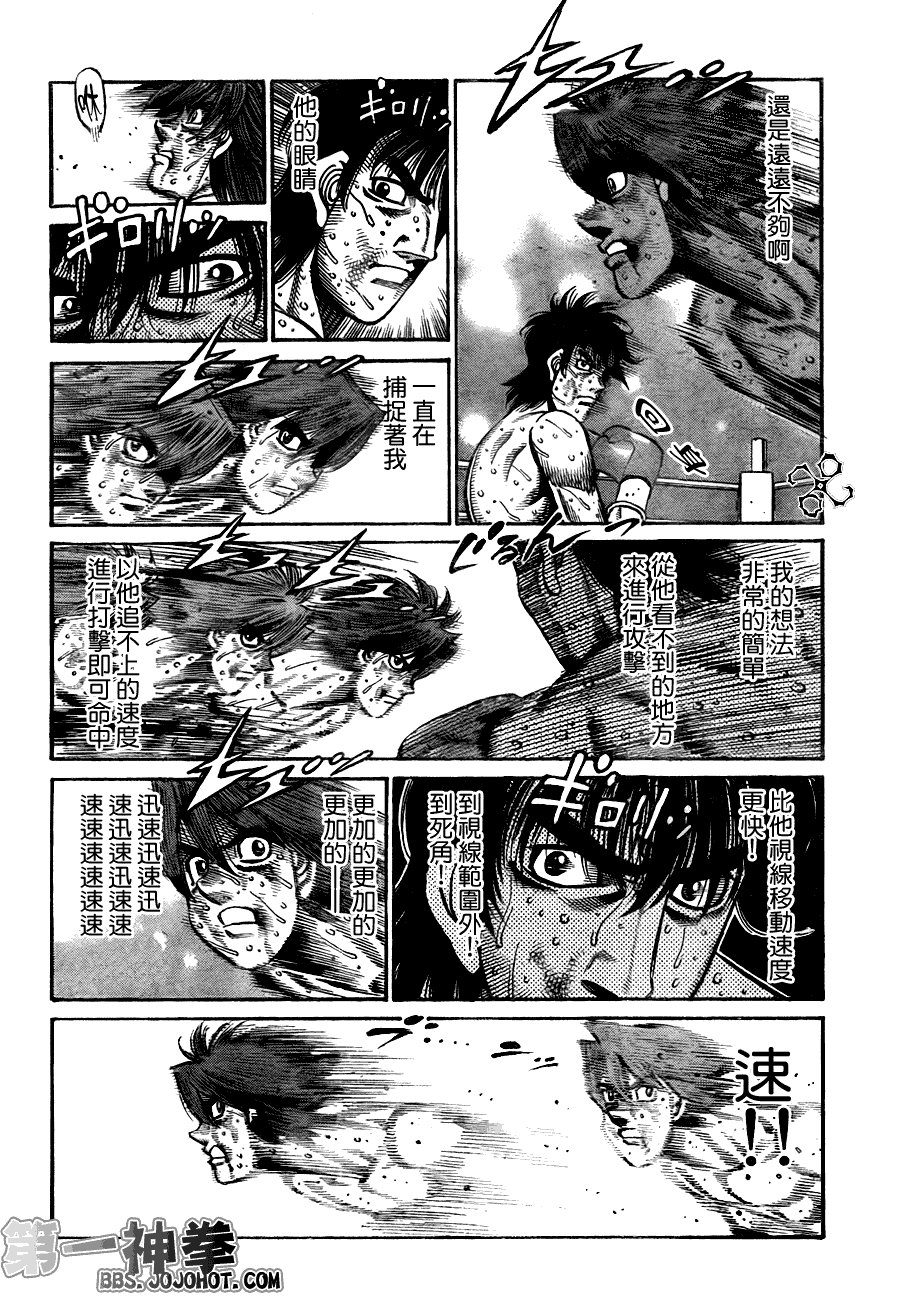 第907话