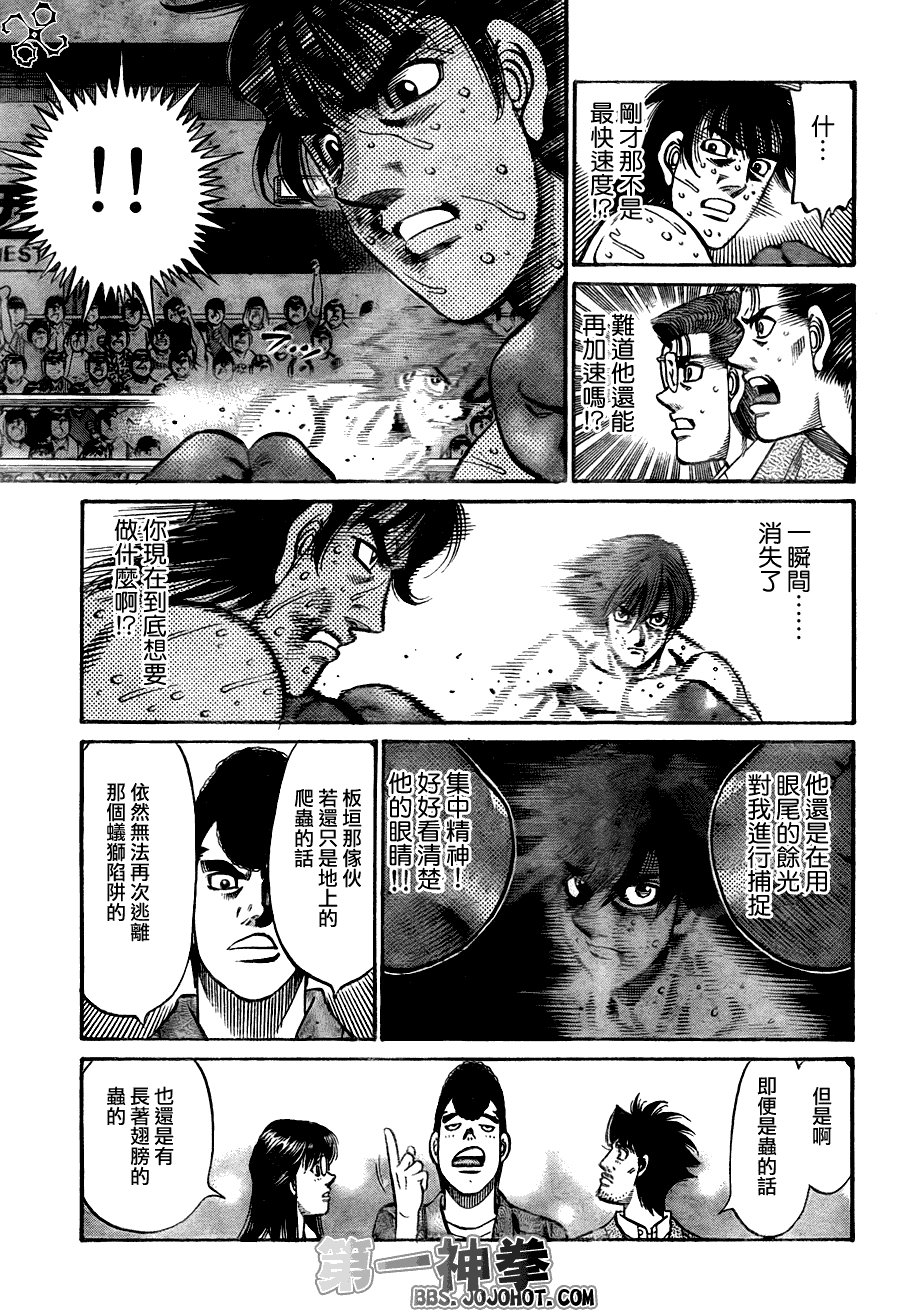 第907话