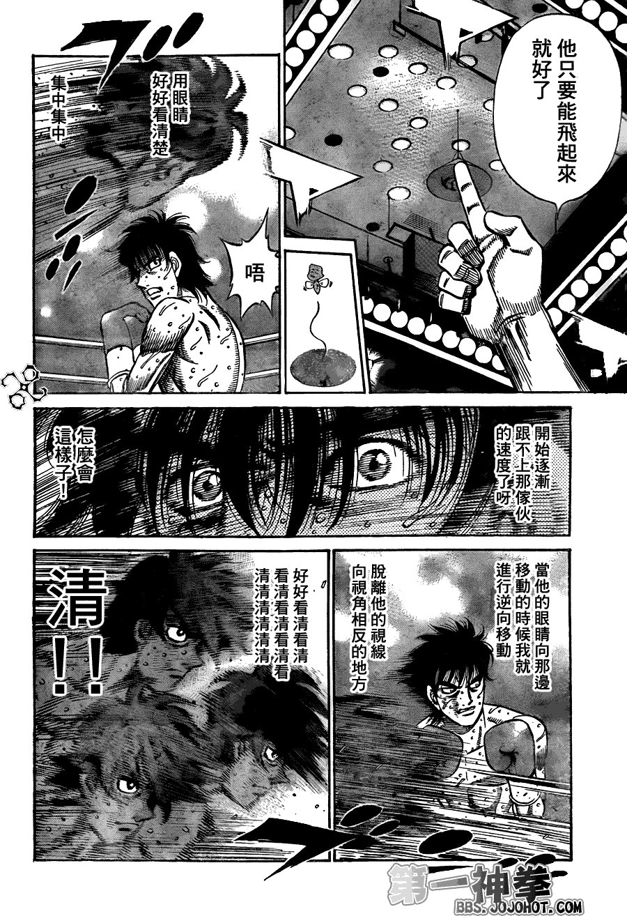 第907话