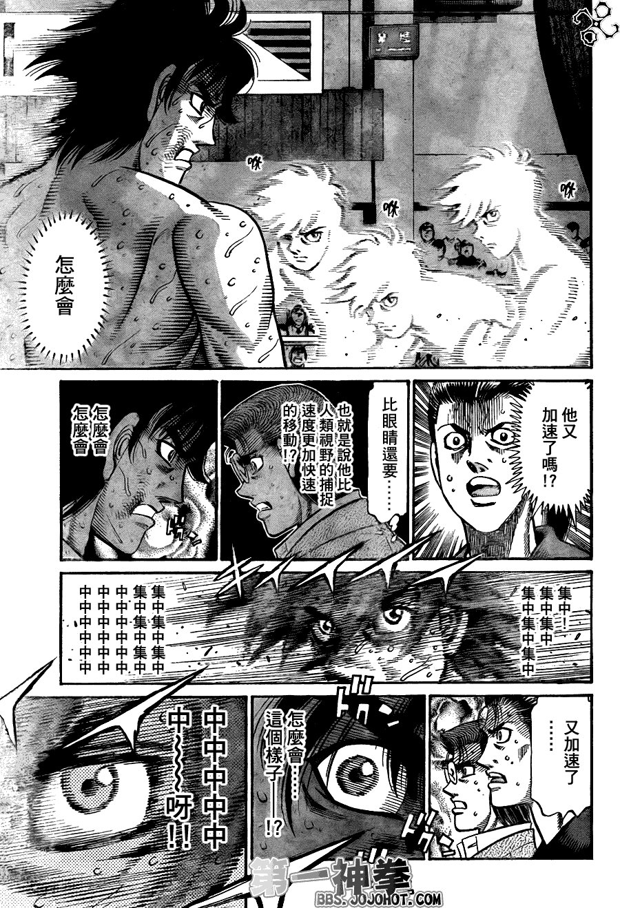 第907话