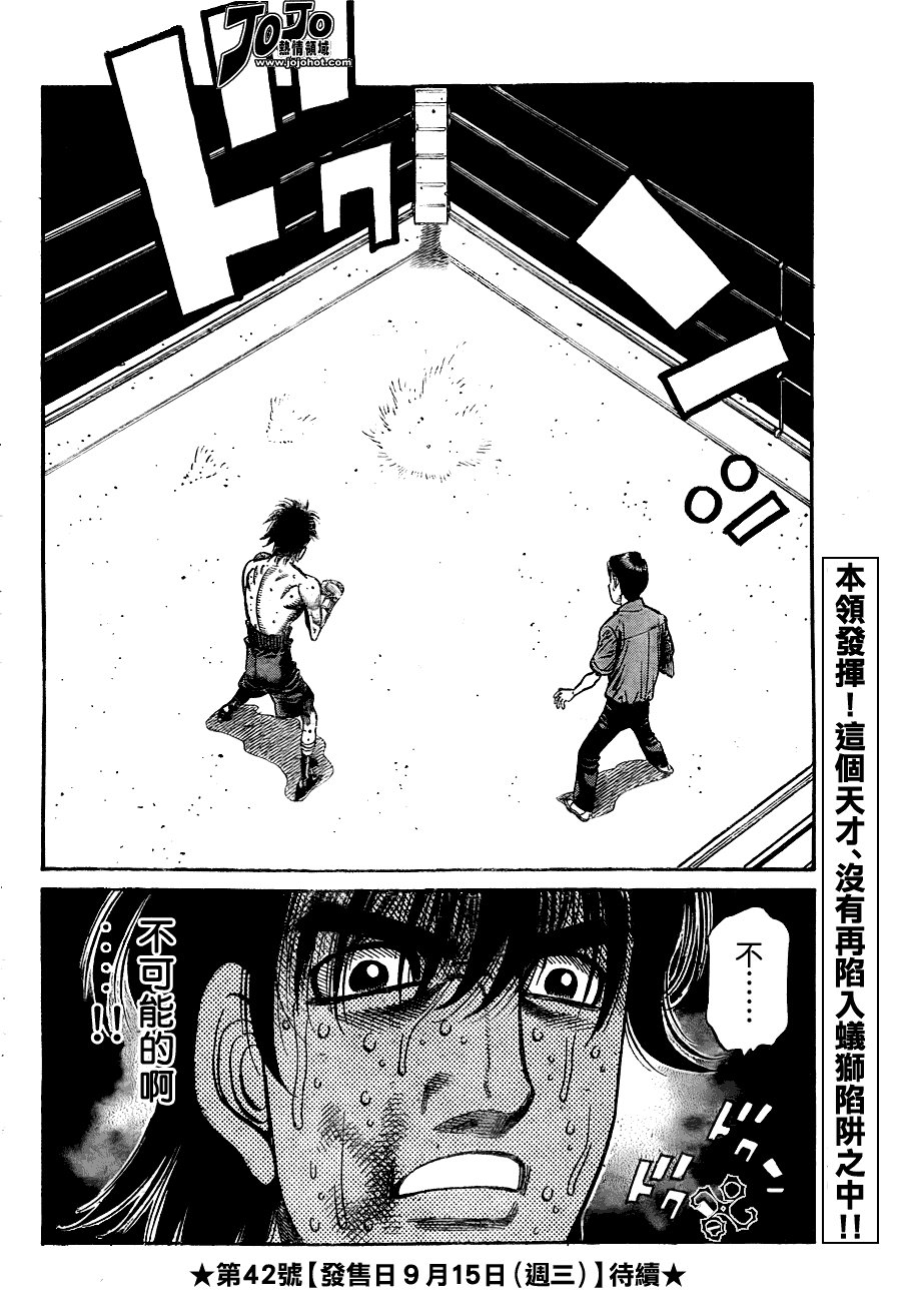 第907话