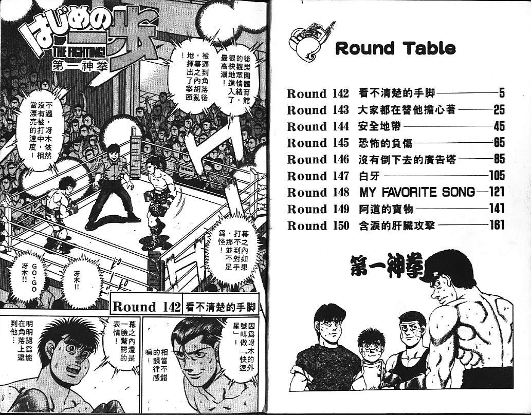 第17卷