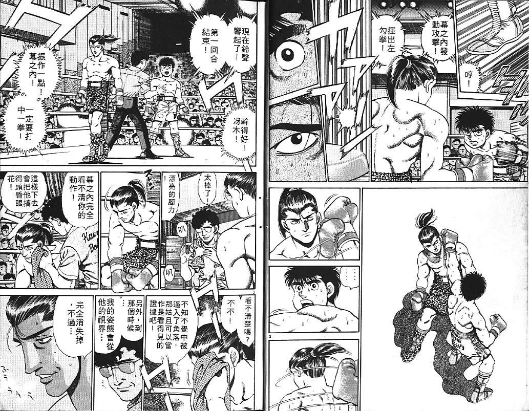 第17卷