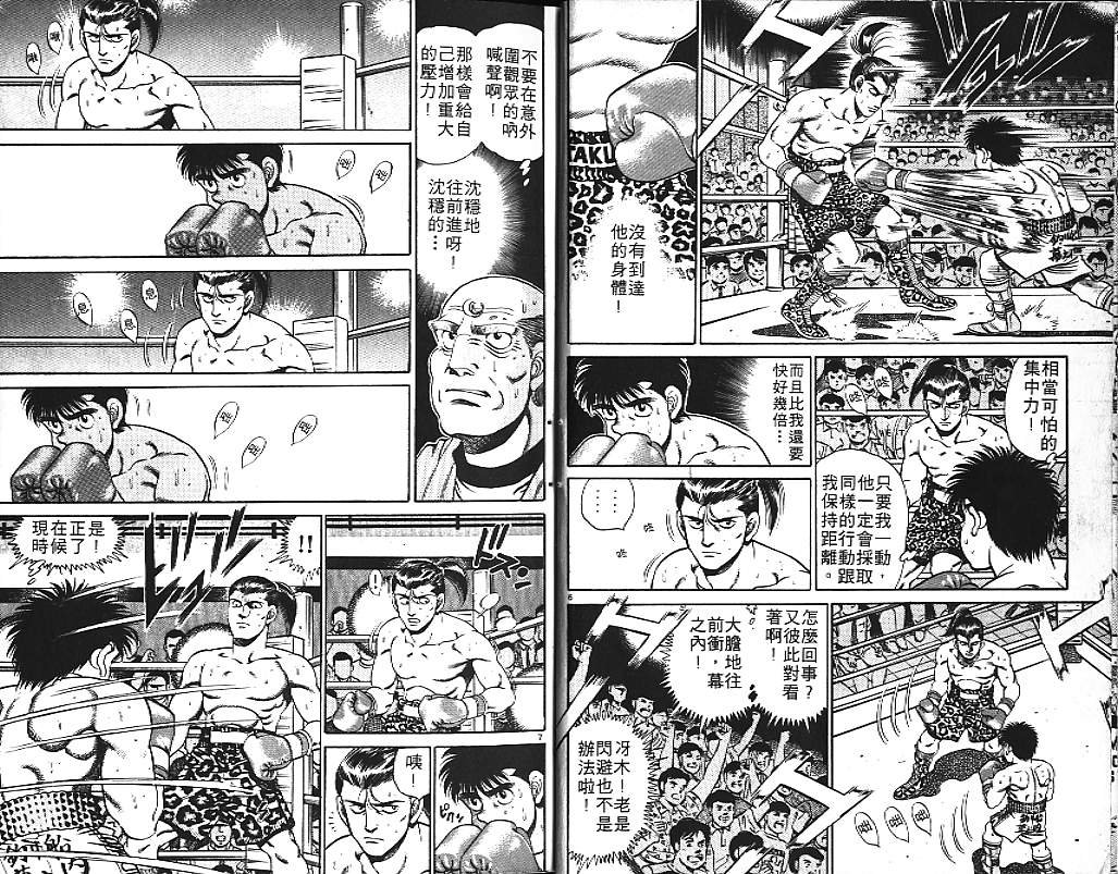 第17卷