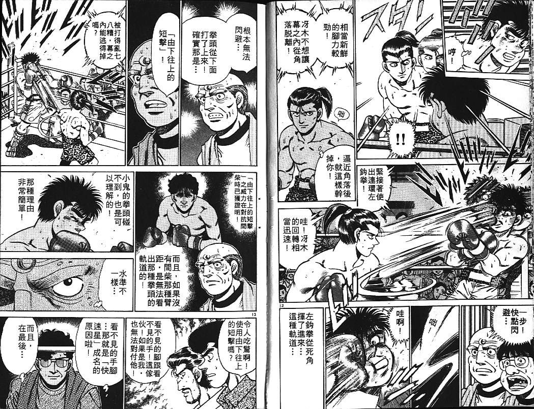 第17卷